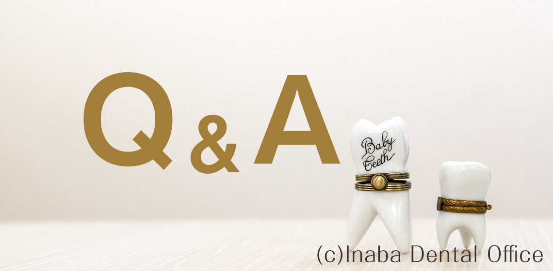 義歯Q&A